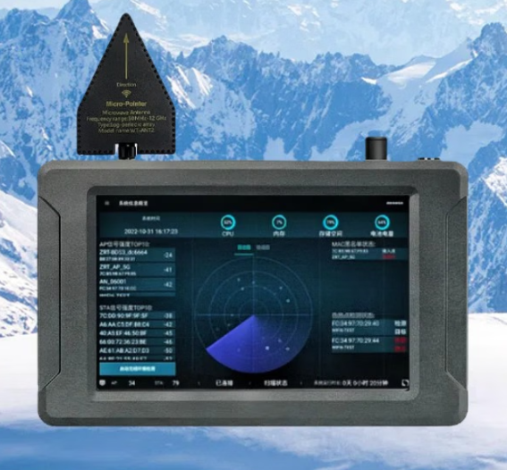 梁园手持式手机信号源检查分析仪